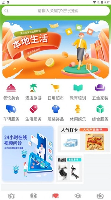 亚虎爱购图2