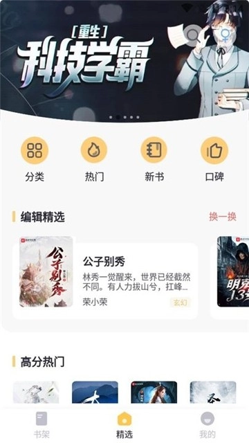 几何阅读图1