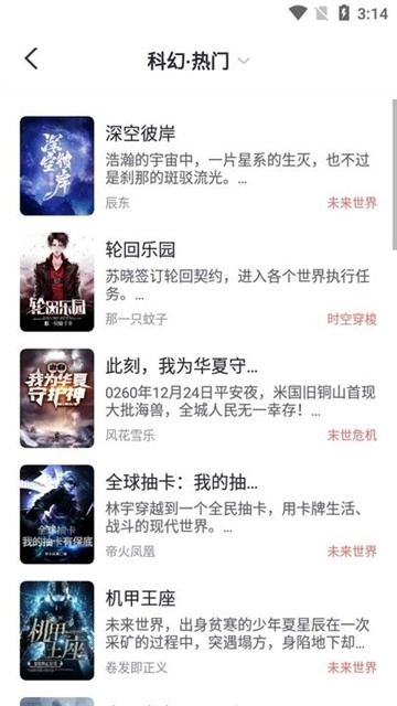 几何阅读图2