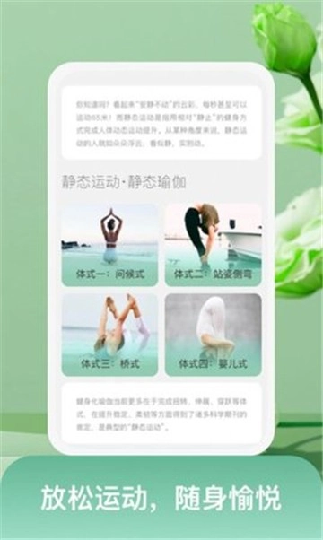 随身愉阅图1