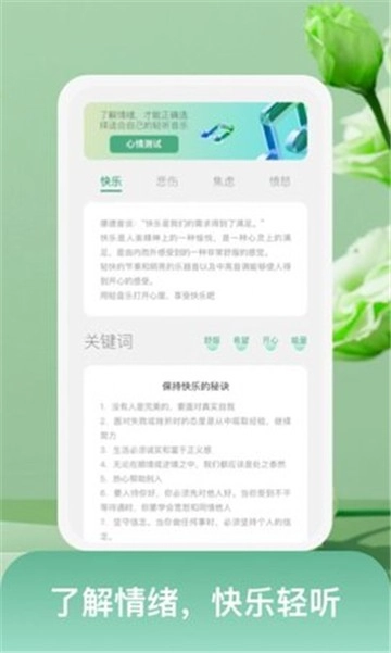 随身愉阅图3