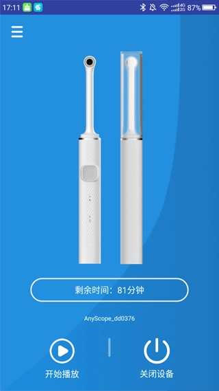 AnyScope 图4