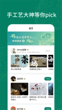 拾麦Smile 图1