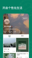 拾麦Smile 图5