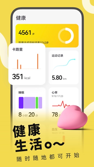 h wear 图1