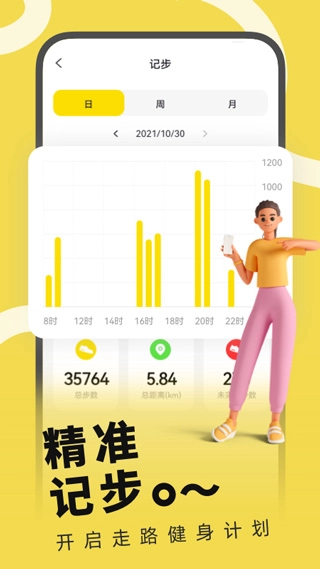 h wear 图2