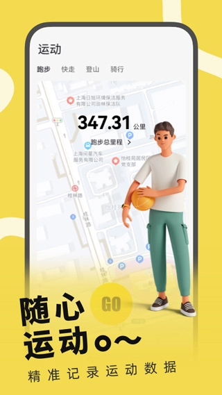 h wear 图3
