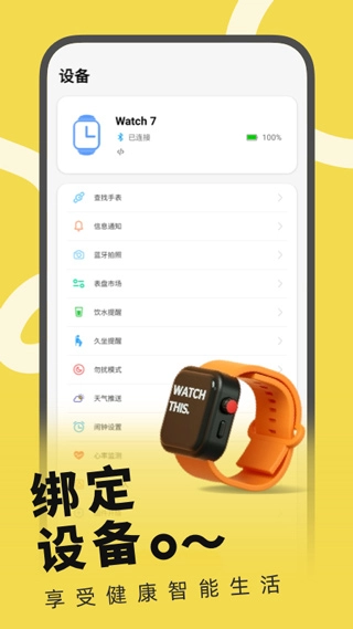 h wear 图4
