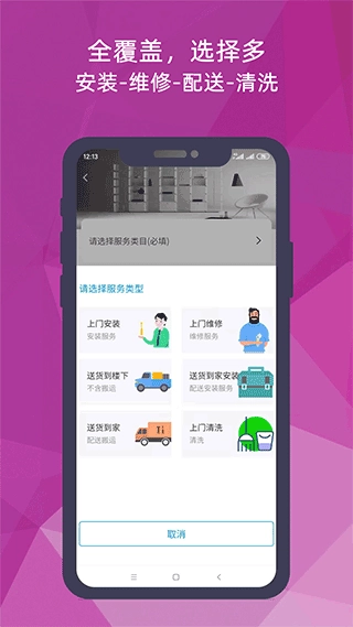 猴吉吉师傅端图4