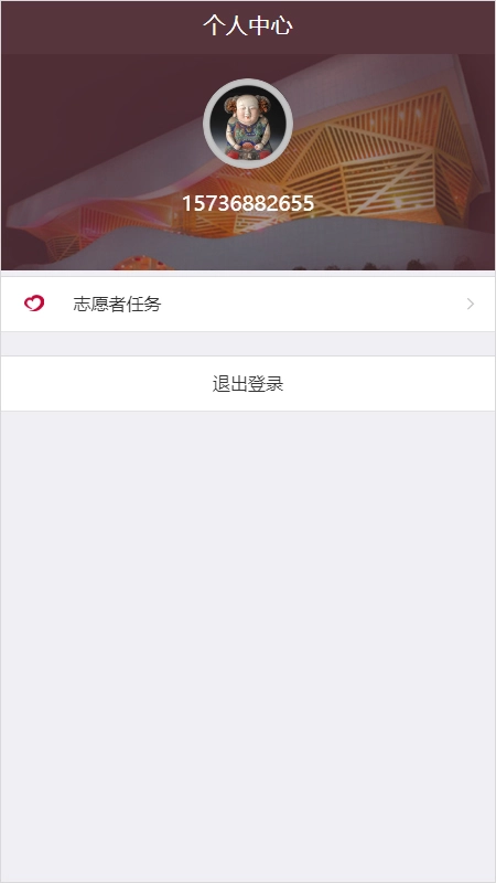 无锡博物院志愿者图2