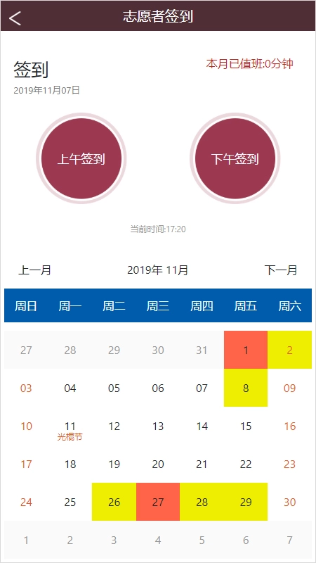 无锡博物院志愿者图3