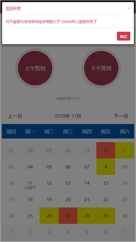 无锡博物院志愿者图4