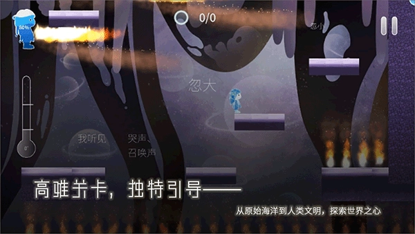 Return Water to Water图3