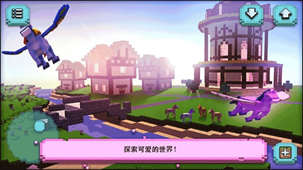 小小的小马城镇图3