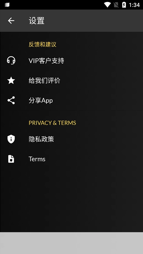 XAPK安装器图3