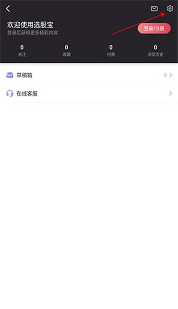 选股宝图1