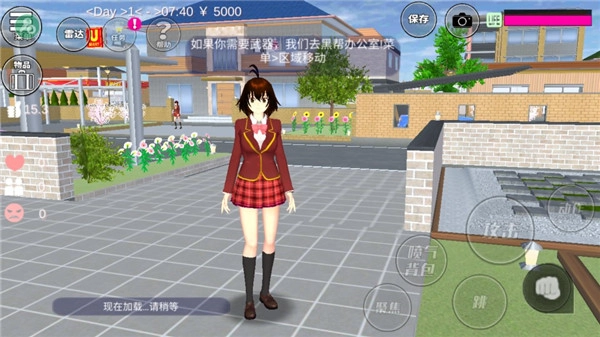 sakura school simulator图1