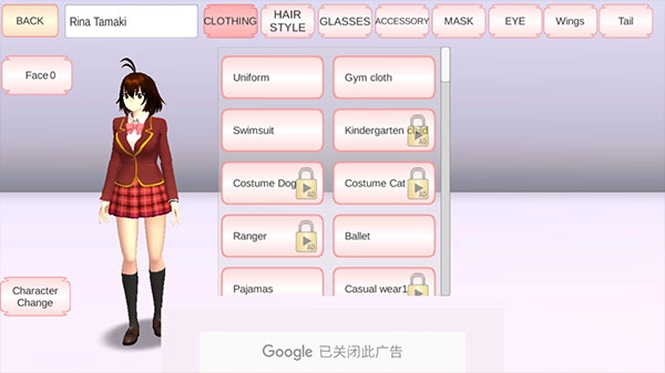 sakura school simulator图2