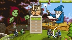 环形帝国2手机版图1