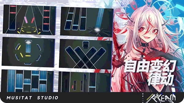 ryceam音游图3