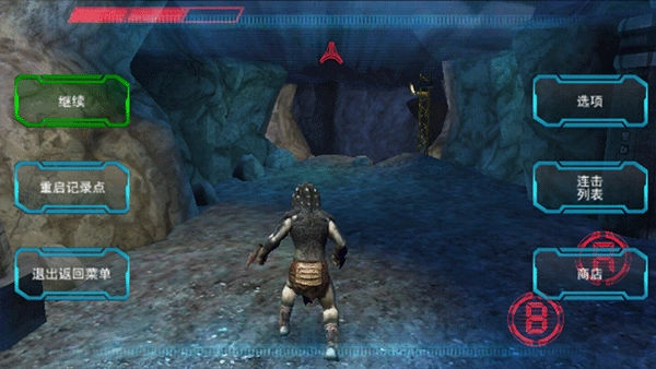 Aliens vs Predator中文版图2