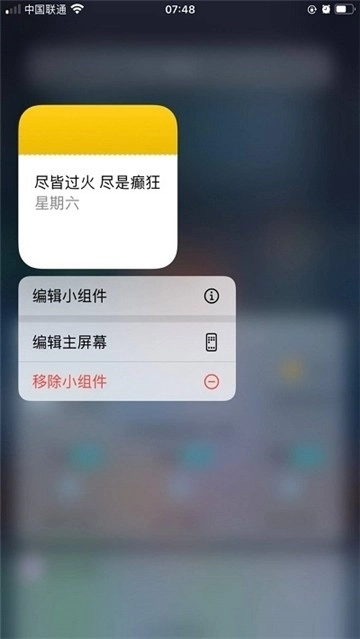 尝鲜派图3