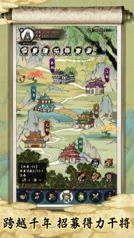皇帝拉了个群图5
