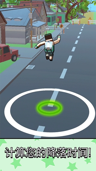 超级跳跳侠图5