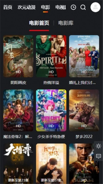 乐番视界图3