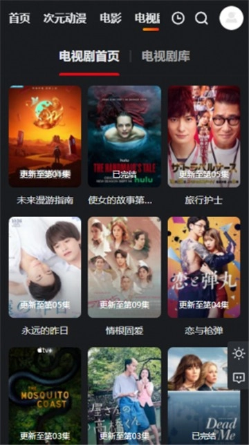乐番视界图4
