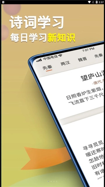 状元智慧多图1