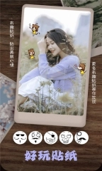 九格相机软件图3
