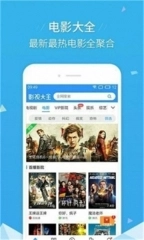 千寻影视图1