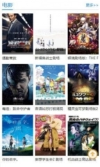 千寻影视图2