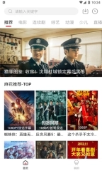 千寻影视图3
