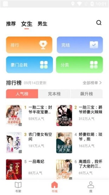 全本小说器老版图1