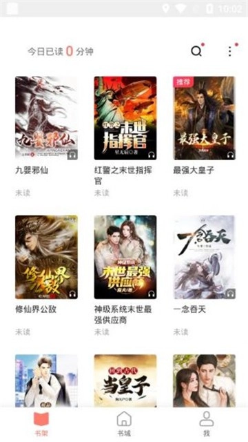 全本小说器老版图3