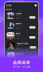 易木小说图2