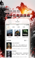 易木小说图3