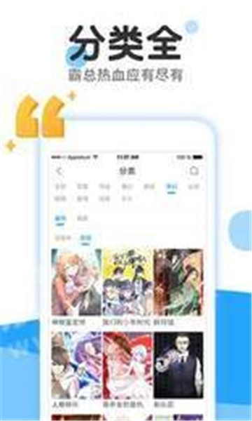 37漫画图1