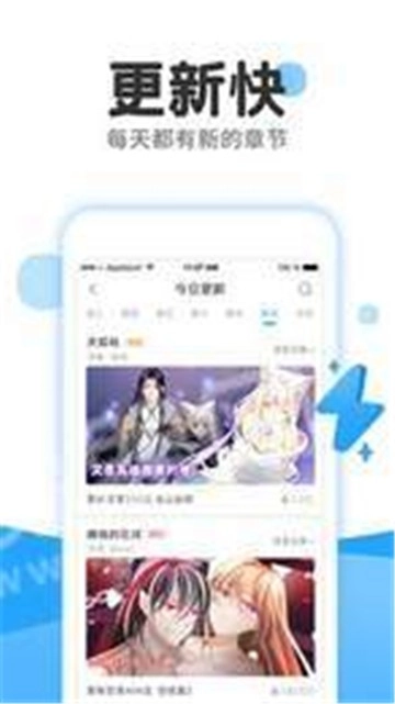 37漫画图3