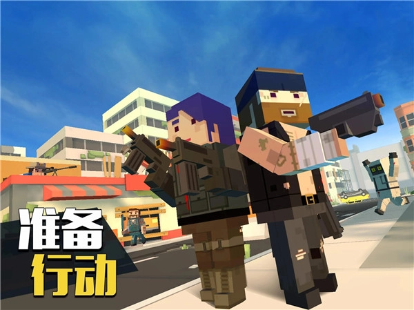 Grand Battle Royale正版图1