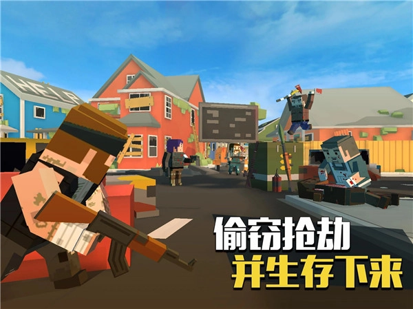 Grand Battle Royale正版图3