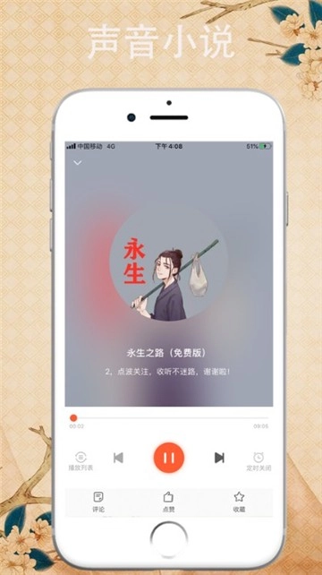 搜书大神图2
