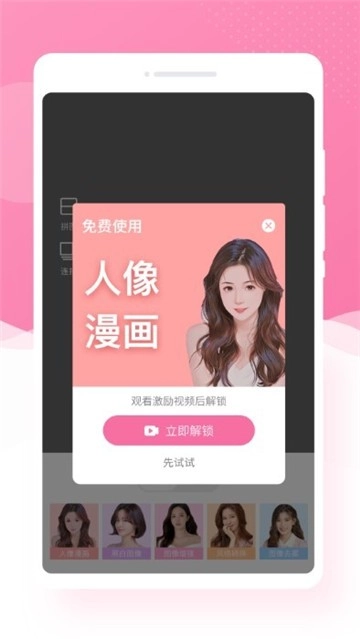 博尔思调色相机图2