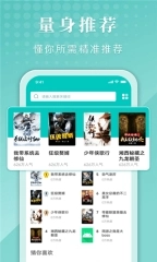 灯读文学图1