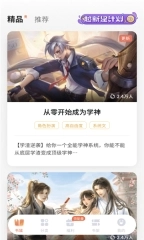 灯读文学图2