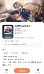 灯读文学图3