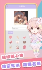 糖图图2
