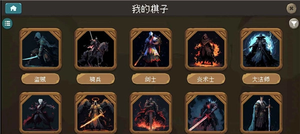 倾斜世界图2